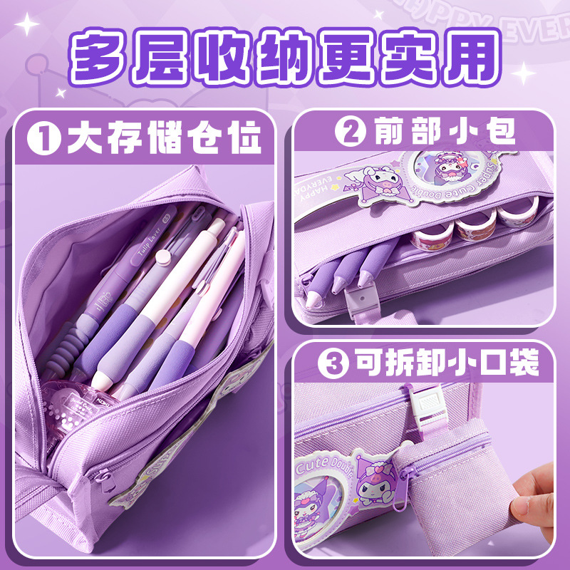 笔袋文具袋女孩款版铅笔袋2025新款大容量女生小学生详情5