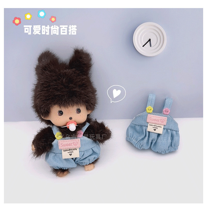 爆款娃衣背带裤合集10-15cm娃娃明星公仔labu衣服穿搭玩偶潮配件详情7
