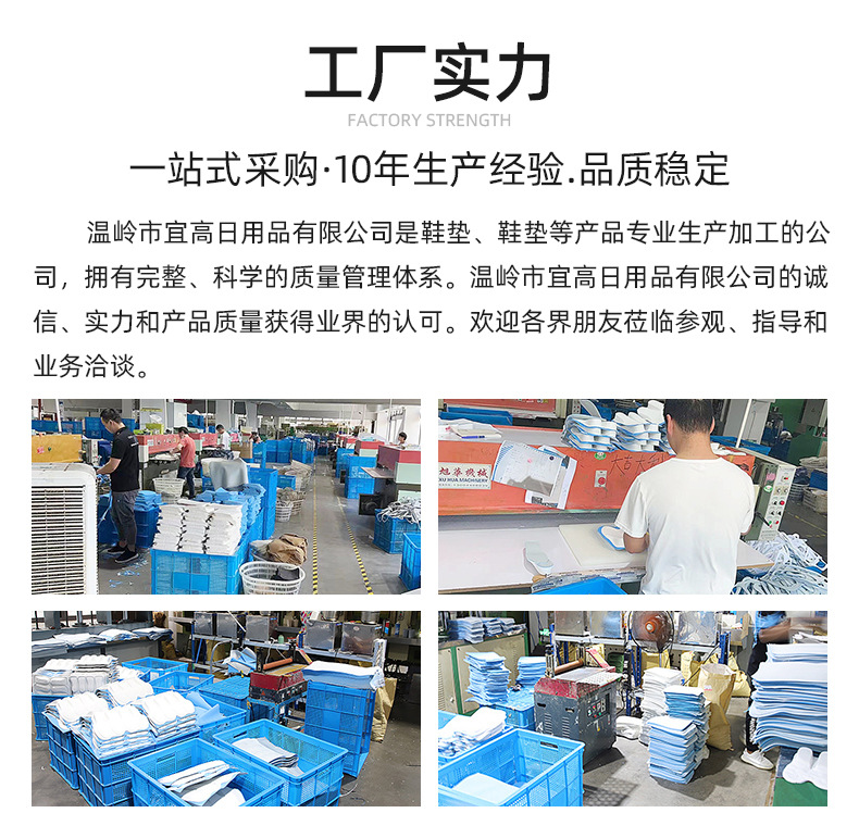 Summer ultra-thin latex insoles for both men and women, light, anti-slip, sweat-absorbing and breathable insoles, height-increasing pads wholesale discount. Comfortable and breathable inner pads pic 18