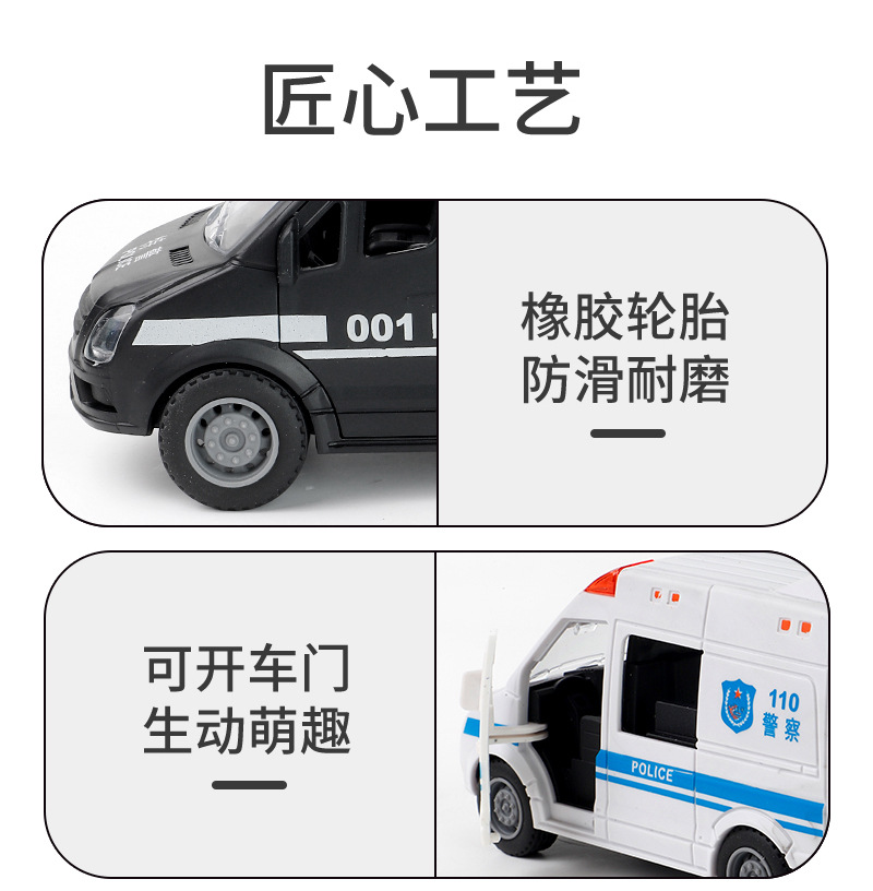 惯性特斯拉车皮卡玩具汽车模型儿童玩具仿真越野车三开门礼品批发详情11