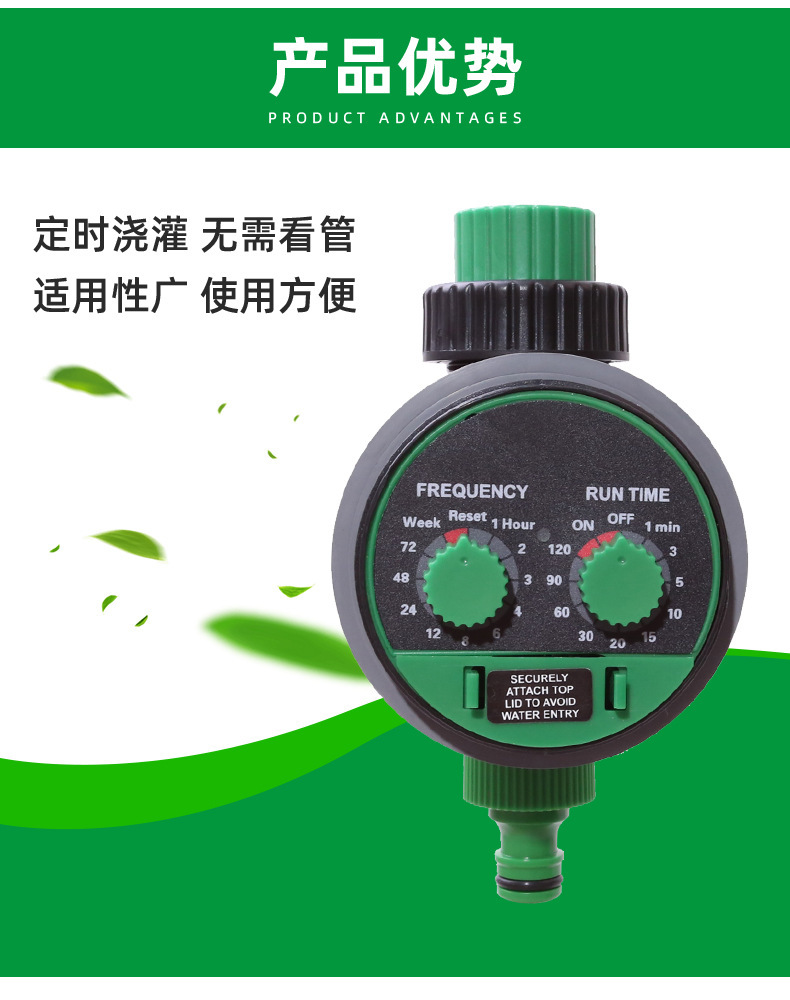 T跨境热销自动浇花定时器花园干电池控制器定时浇灌器喷雾控制器详情5