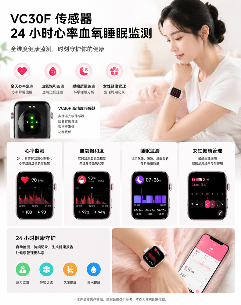 LXdZ新款智能手表RM12蓝牙通话音乐播放全屏触摸多表盘厂家现货详情10