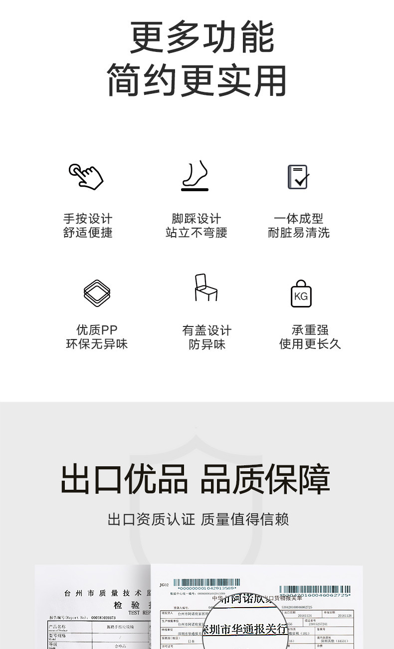 脚踏按压双开式垃圾桶家用客厅卧室带盖垃圾桶轻奢高颜值垃圾桶厚详情2