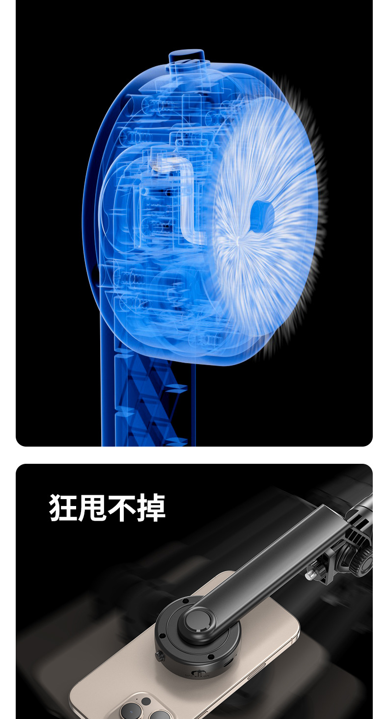 新品P62电吸自拍杆磁吸通用手机直播落地支架防抖旅游拍摄丢丢杆详情11