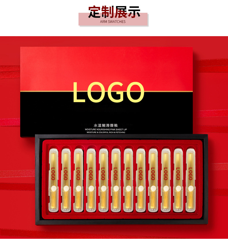 金色管子唇彩唇釉持久不脱色单支装套装哑光唇釉唇部彩妆工厂现货详情7