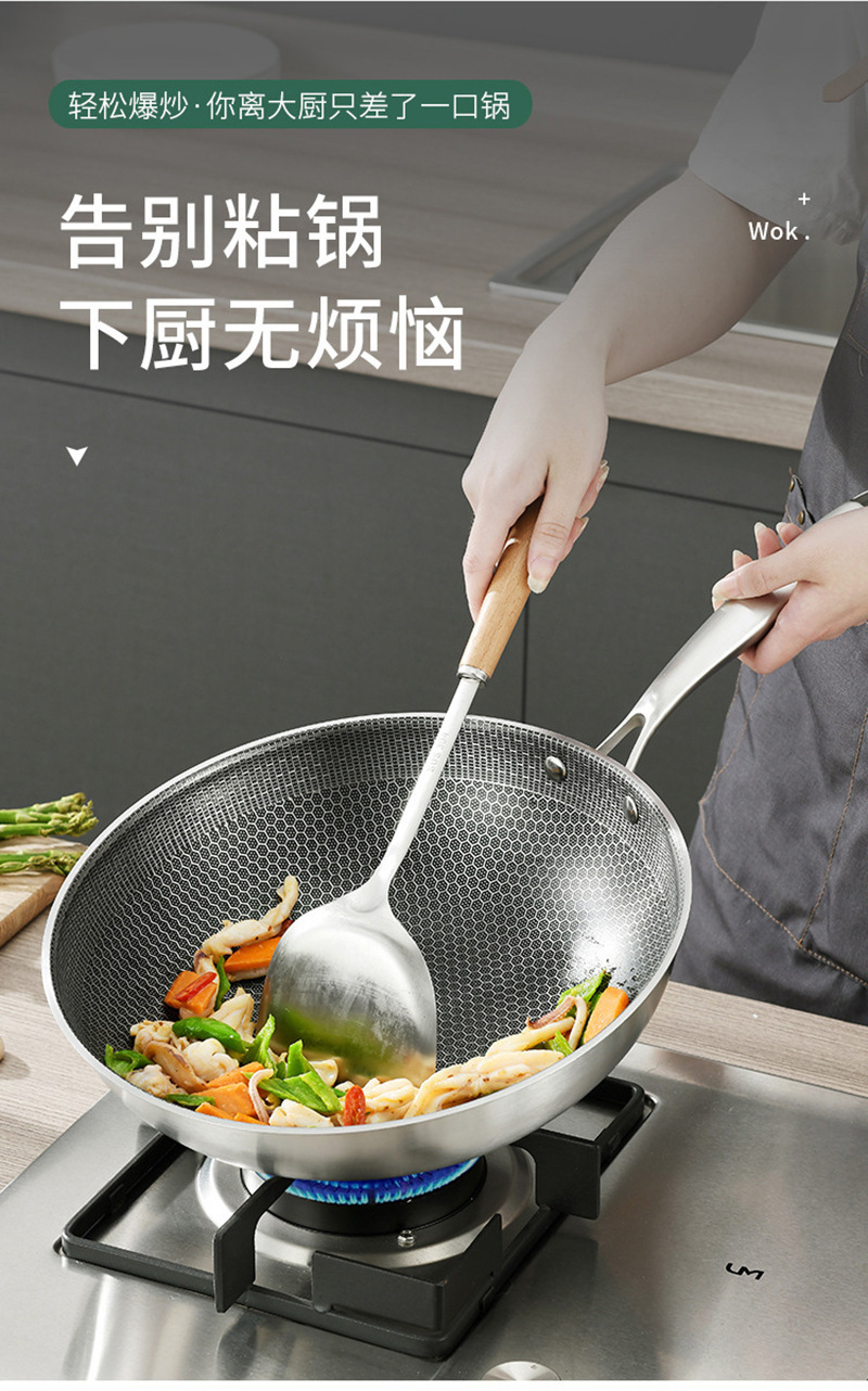 不锈钢家用炒锅蜂窝不粘锅炒菜锅电磁炉燃气灶专用锅具平底详情16