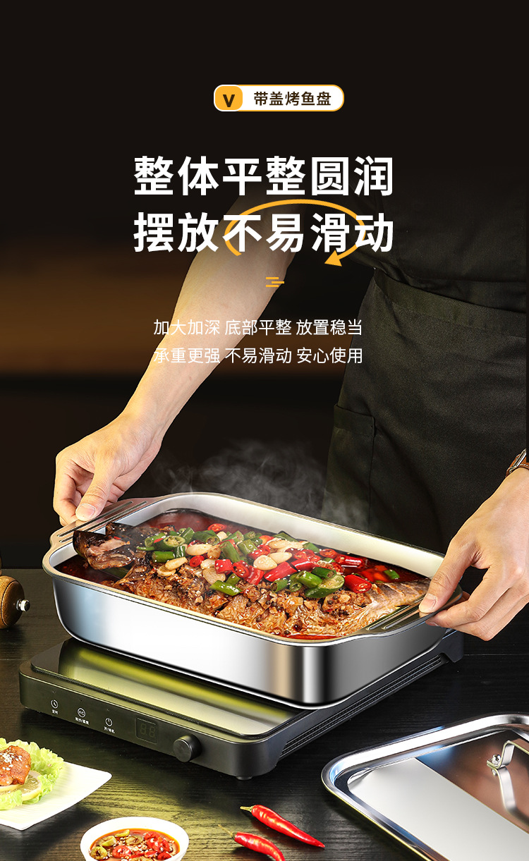 316 stainless steel grilled fish plate, crayfish plate, rectangular tray, induction cooker, deep plate, barbecue plate, flat plate pic 14
