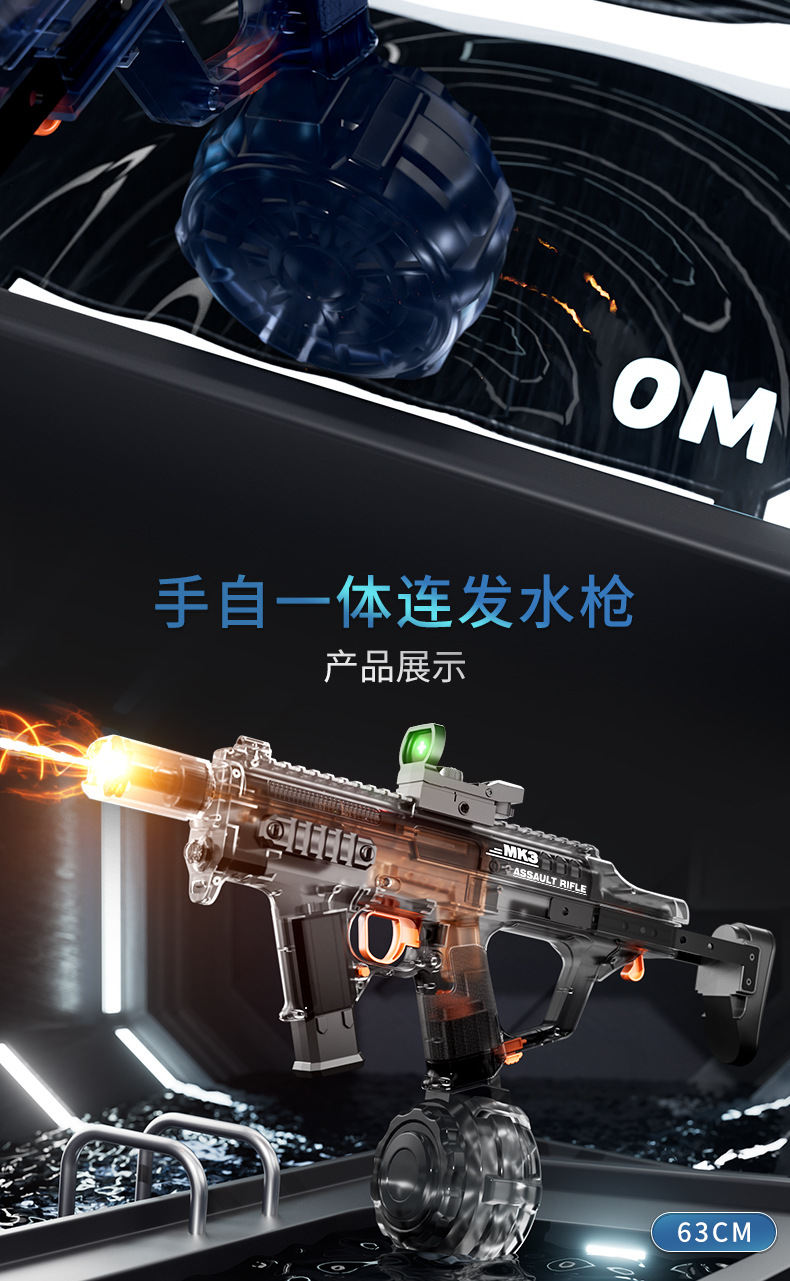 MK3 Fire Dance Water Gun toy: Large-capacity cool flash light linkage pulse self-priming electric continuous fire water gun pic 19