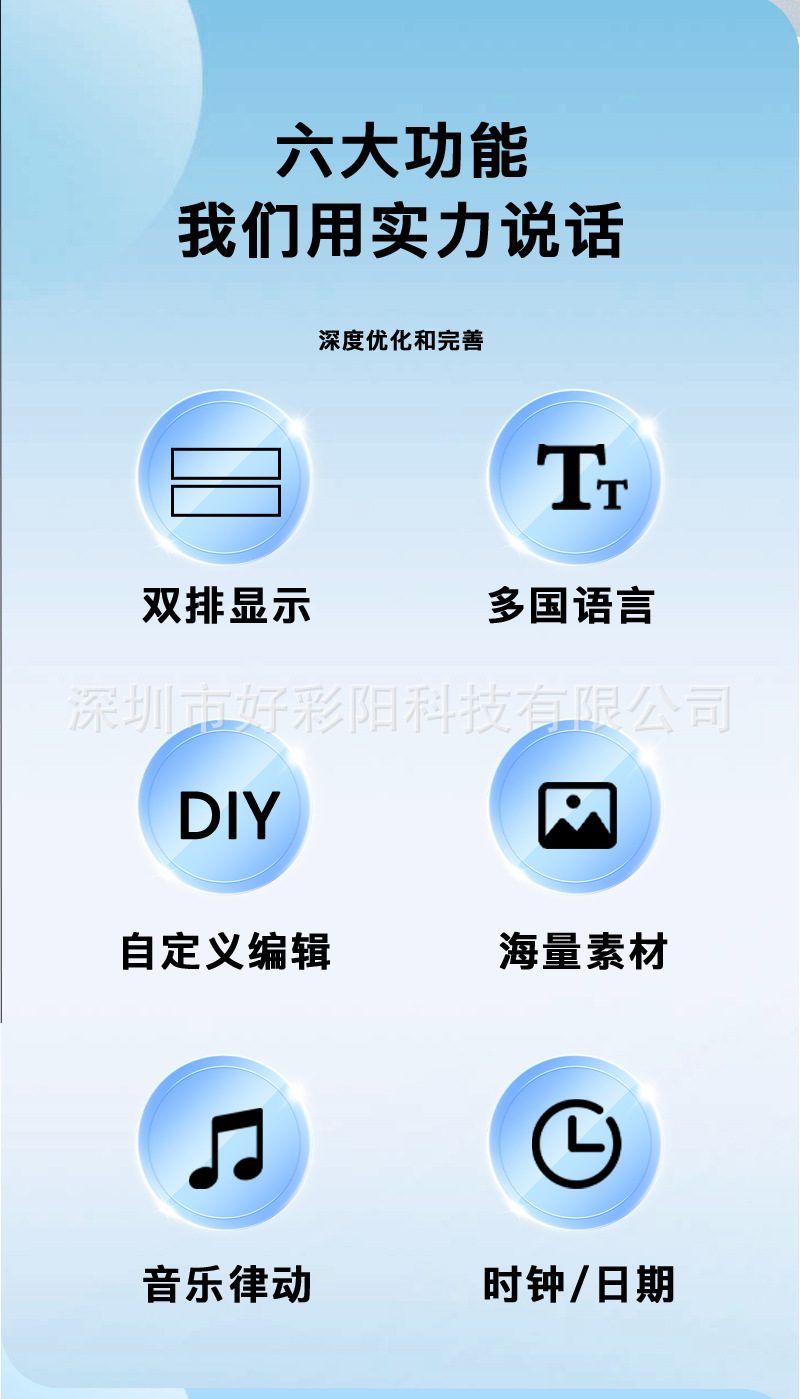 便携式LED广告屏全彩防水超薄显示柔性屏 多图案切换彩色软屏户外遥控显示屏详情1