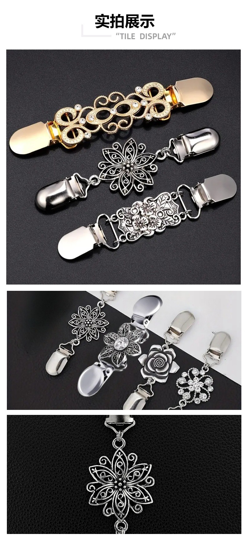 欧美复古合金毛衣夹丝巾开衫扣衬衣领夹防走光束紧夹胸针厂家直销详情12