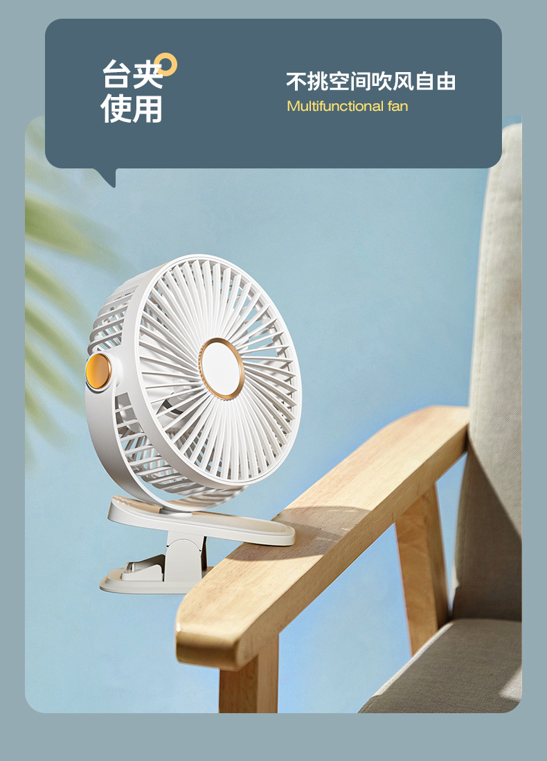 2025 Silent usb Clip Fan Desktop Charging Portable Dormitory and Office Mini High-speed Compact Electric Fan pic 8