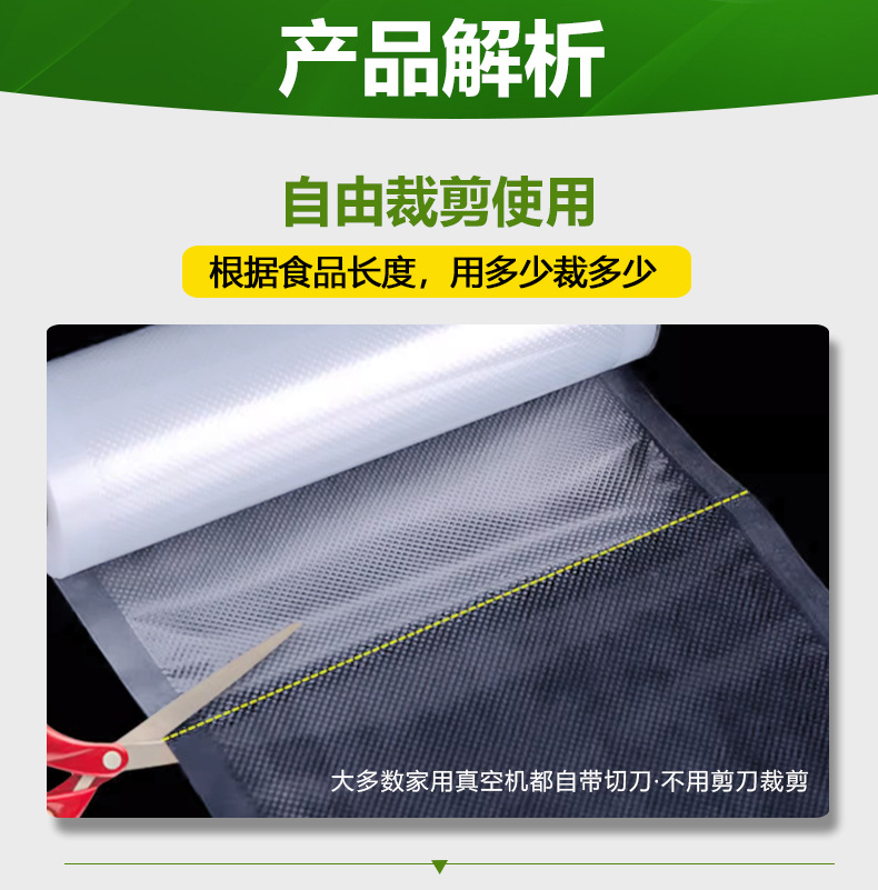 钻石纹路食品级真空包装袋跨境商超熟食肉类保鲜袋尼龙透明袋子详情11
