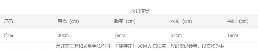 随性老钱风！夏季新款纯色短袖修身针织衫女简约v领红色上衣t恤详情2