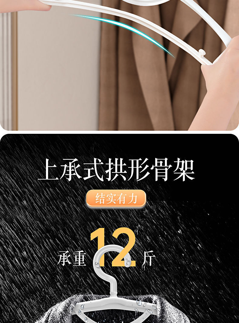 宽肩衣架家用挂衣可旋转挂钩衣柜收纳整理衣架防滑无痕干湿两用详情8