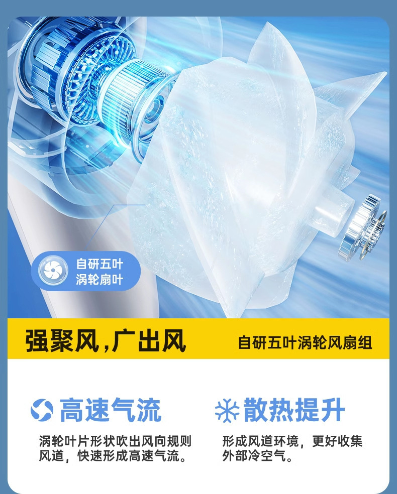 x688高速Minin口袋手持风扇USB充电持久续航暴力便携式户外小风扇详情11