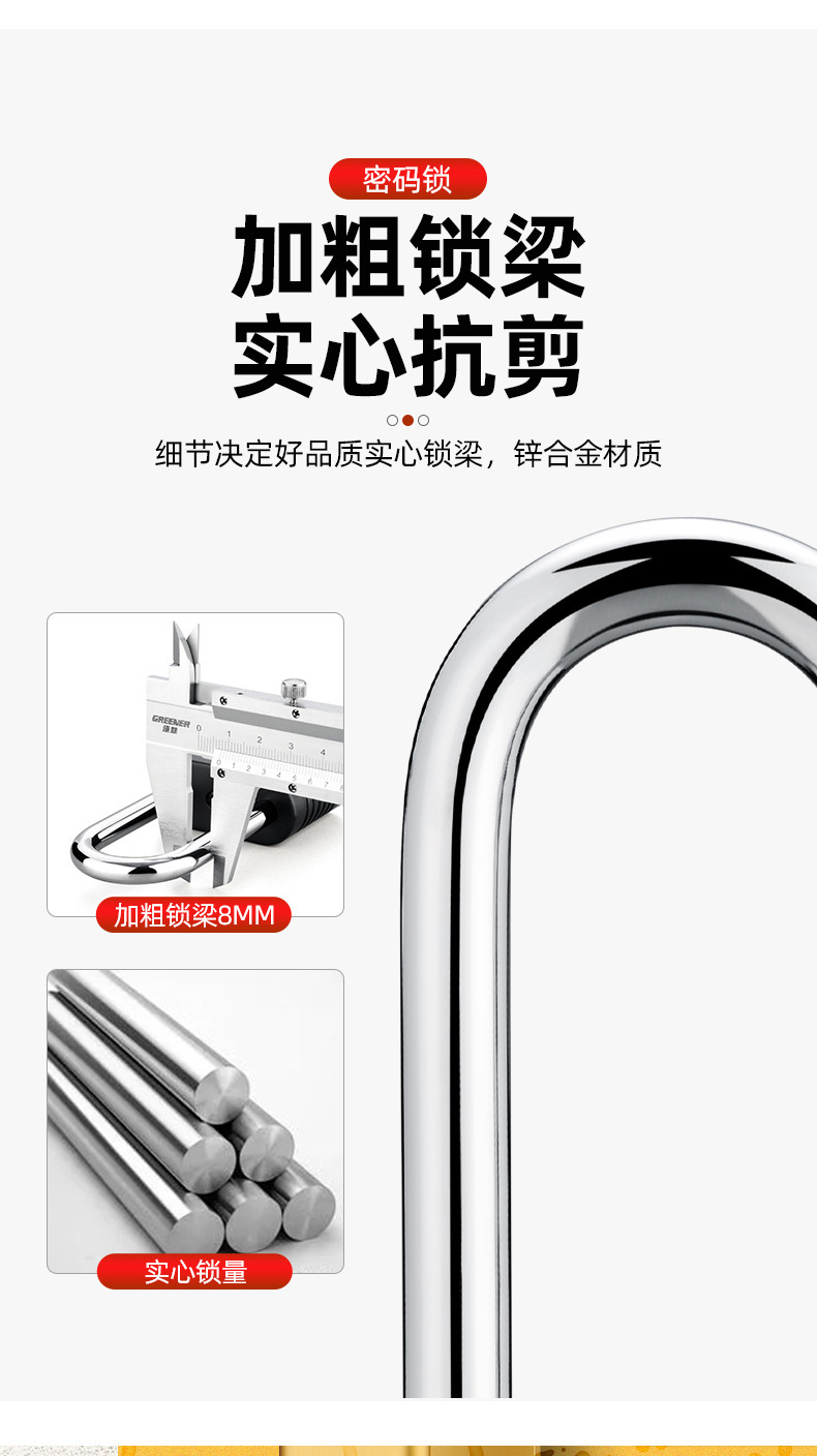 Combination lock padlock with long beam cabinet lock, outdoor imitation copper lock, door lock, large lock bar, bottom opening, 4-digit password large padlock pic 9