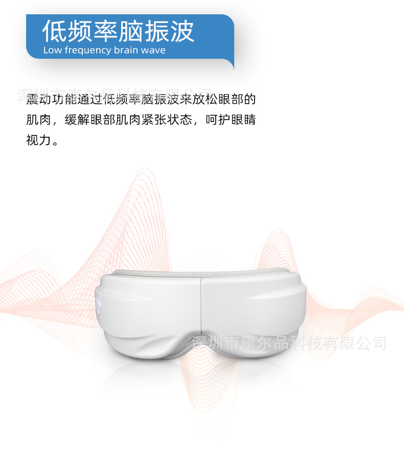 Smart Music Eye care Device, Eye Massage Device, Hot compress, rechargeable steam eye mask, Home eye protection device, Eye Massage device K80 pic 8