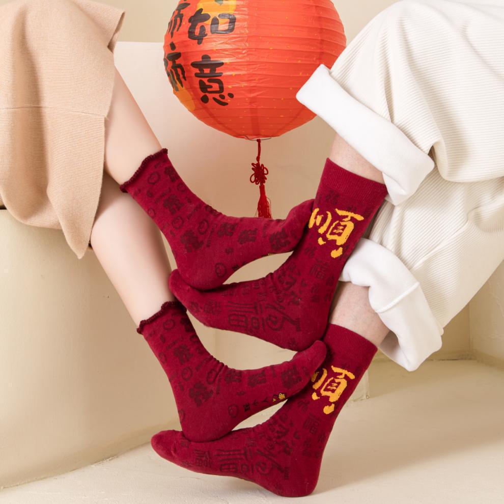 国潮2025新年本命年红袜子男女中筒喜庆发财情侣新年袜百搭红色过年袜详情2