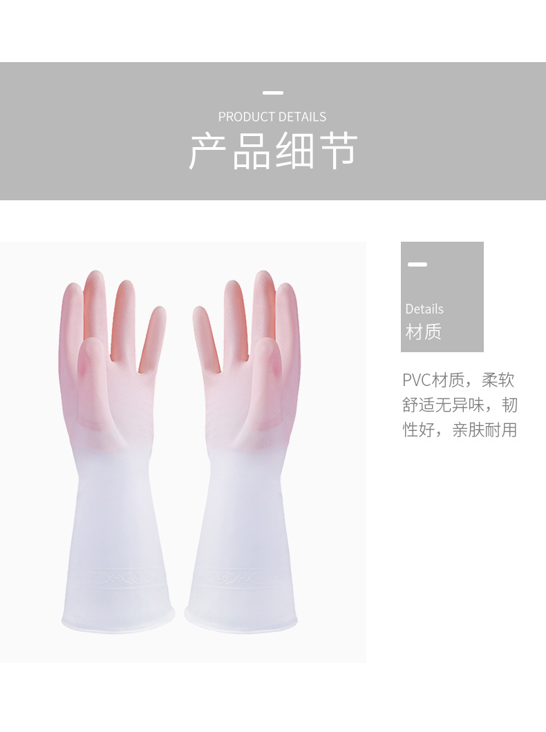 洗碗手套女耐用型家用厨房乳胶加厚清洁神器家务洗衣服橡胶皮防水详情11