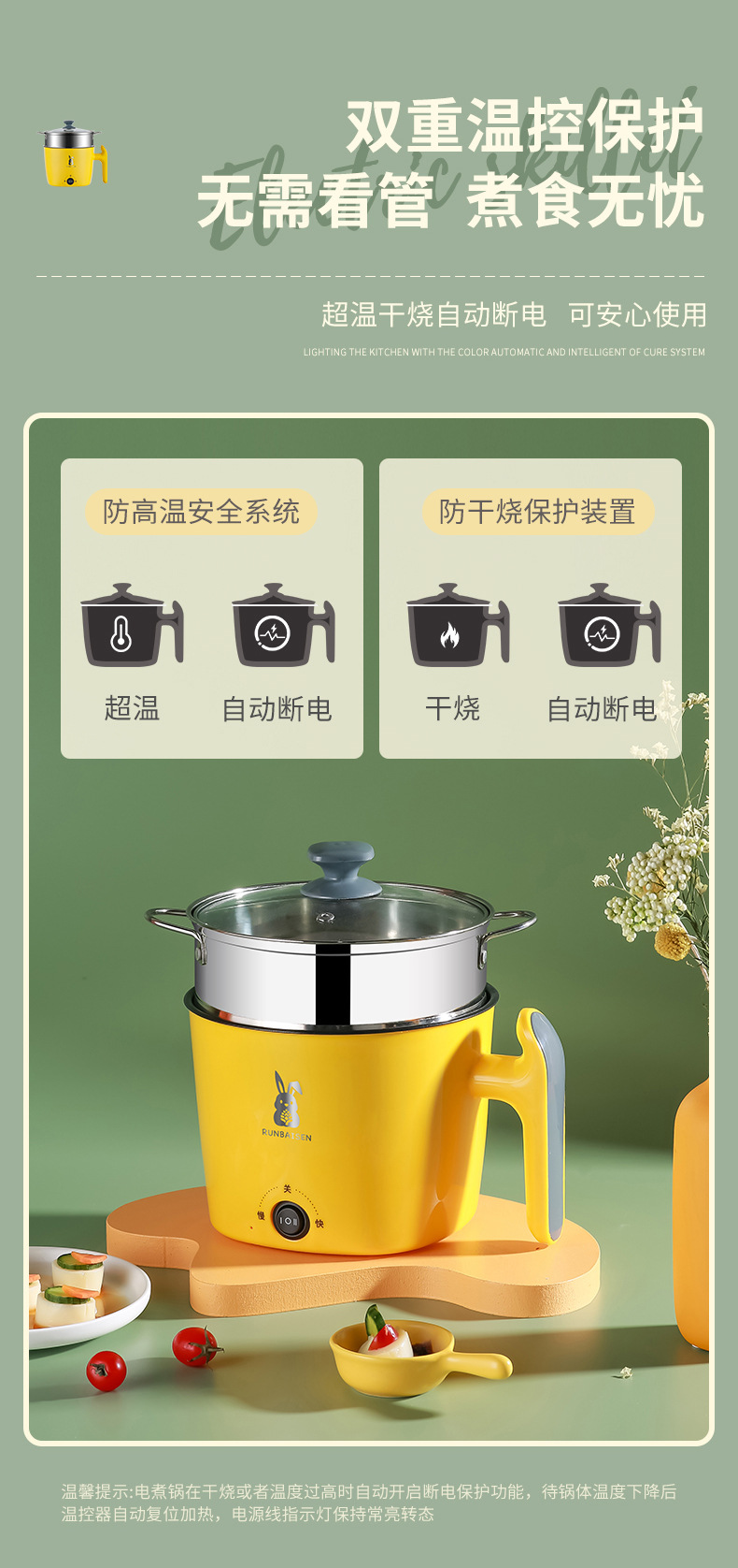 电热煮锅 电煮锅 小电锅 宿舍锅电火锅多功能学生锅小煮锅料理锅详情23