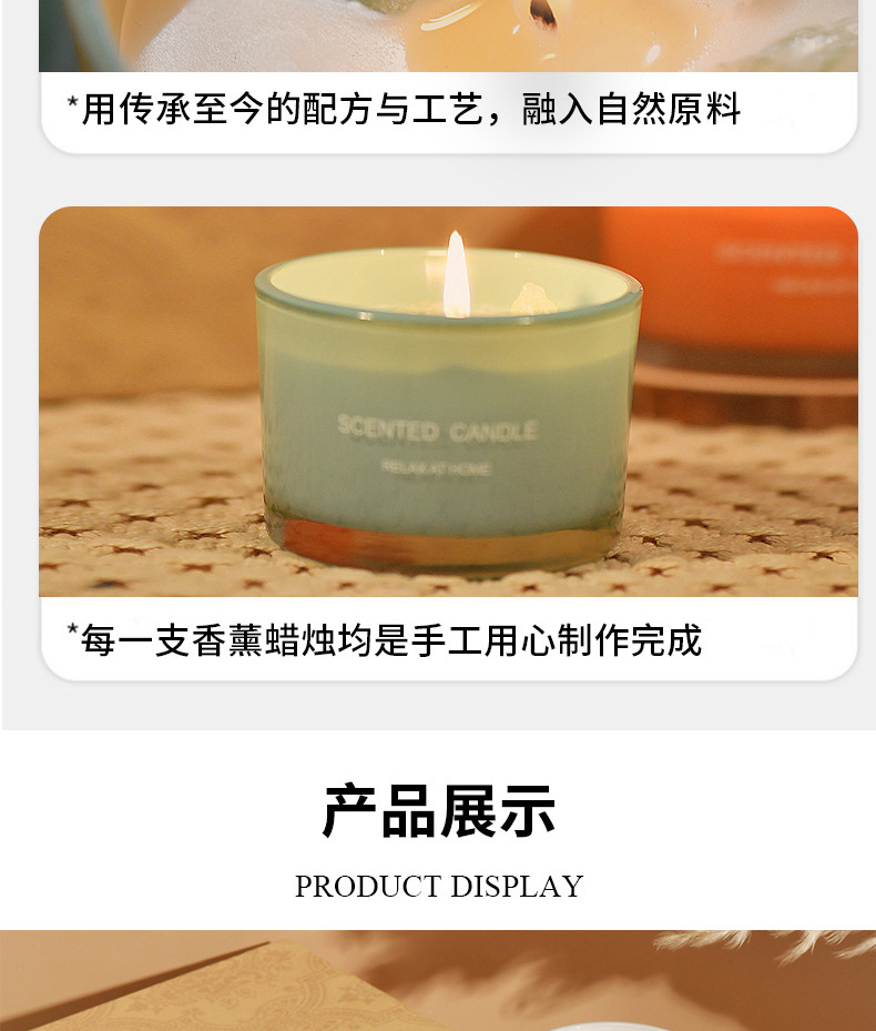 水晶石蜡烛香薰精油跨境ins香氛可爱节日礼物现货淡香空气清新详情9