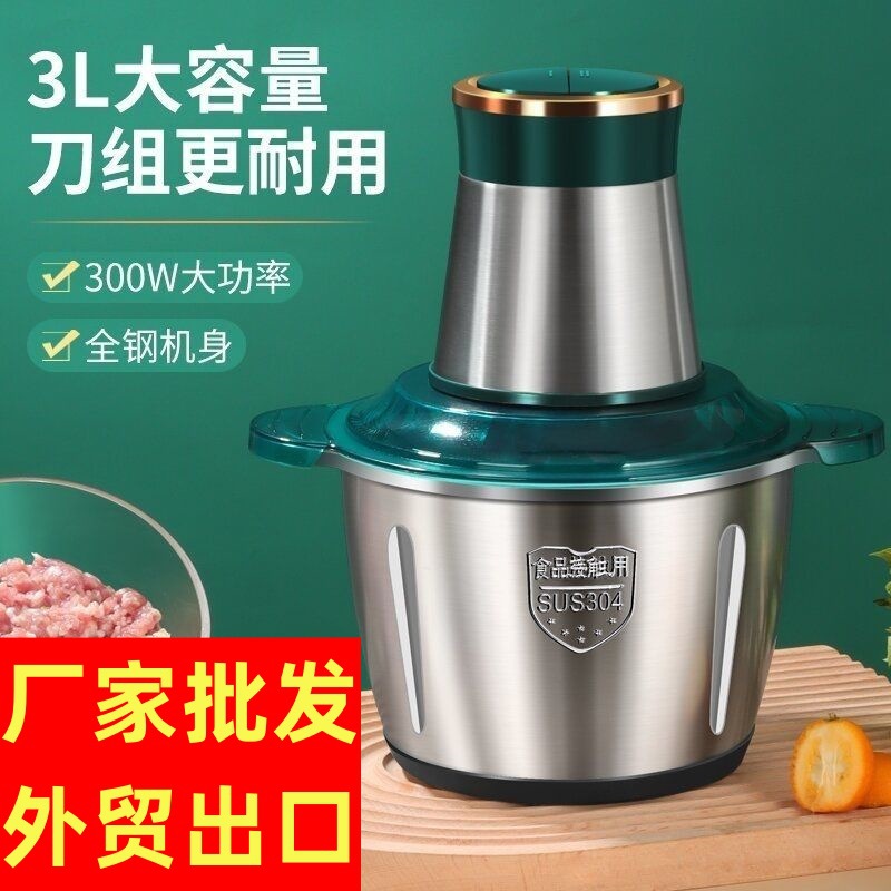 Cross-border low-price wholesale gifts, multi-functional household meat grinder, large-capacity food processor, electric stainless steel complementary food machine pic 10