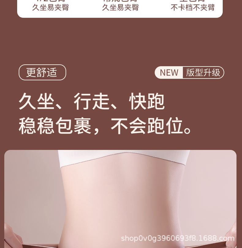 内裤女纯棉a类全棉内档无痕中腰抗菌大码三角裤夏弹力新疆棉短裤详情9