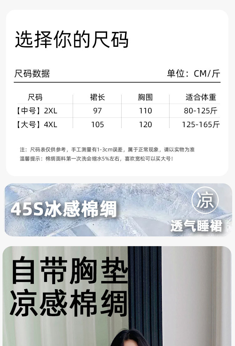 Summer cotton silk belt cushioned nightgown for middle-aged women, short sleeves for mothers, 45-piece artificial cotton home wear, pajama skirt pic 4