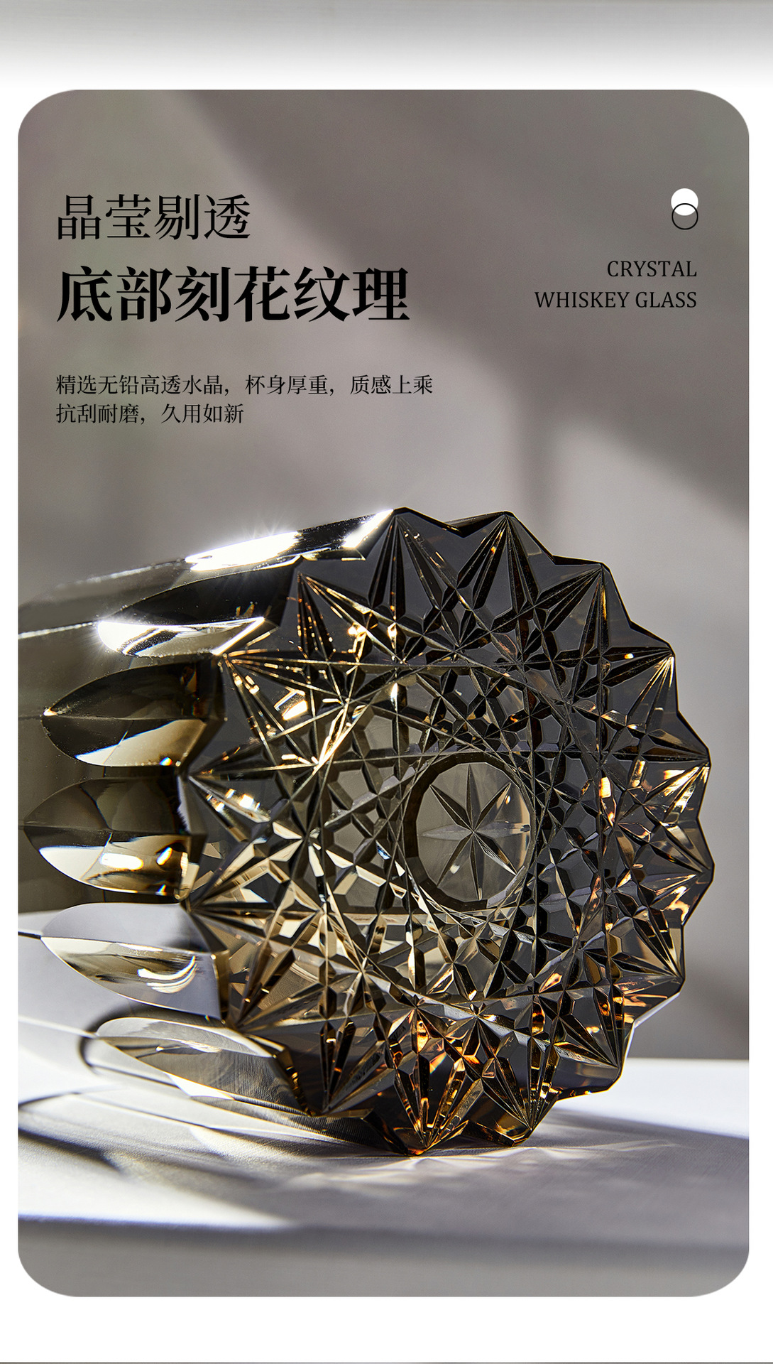 轻奢高级感江户切子水晶杯手工雕刻威士忌酒杯轻奢小众洋酒杯酒具详情3