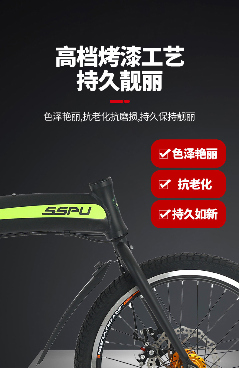铝合金自行车20寸超轻折叠式自行车变速免安装便携上班通勤折叠车详情26