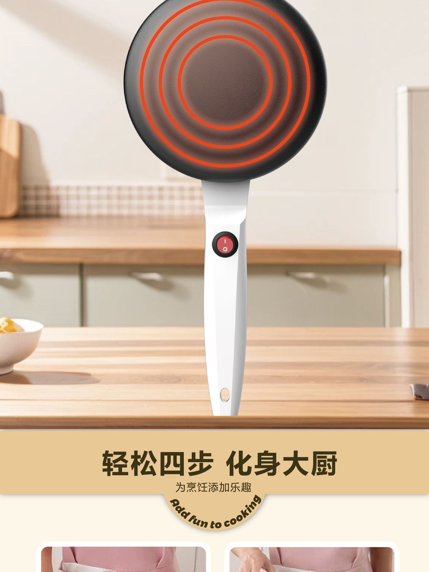 CE UL FCC ROHS FCM薄饼机家用礼品春卷烙饼机单面加热迷你电饼档详情4