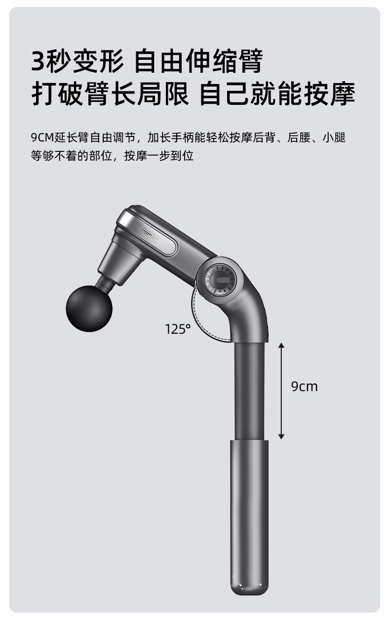 New cross-border small-angle fascia gun, elbow full-body massage gun, electric muscle relaxation, convenient fitness massager pic 10