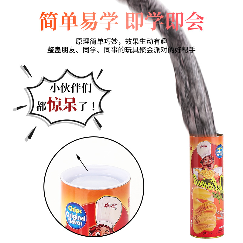 跨境愚人节恶搞神奇薯片蛇  整蛊人弹簧蛇学生玩具派对恶作剧礼物详情7