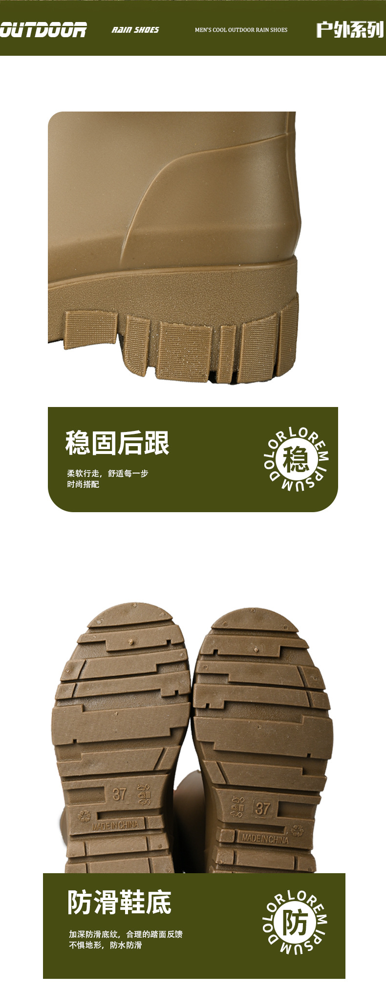 跨境时尚雨鞋女厚底耐磨防滑水鞋韩版中高筒露营风雨靴防水洗车鞋详情10