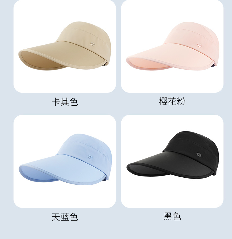 UVGO大帽檐防晒女帽防紫外线遮阳帽户外骑行遮脸太阳帽束马尾帽子详情14