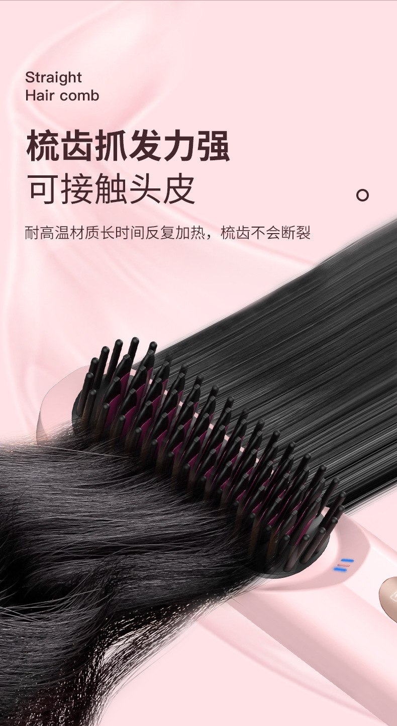 无线直发梳负离子USB充电便携式家用直发器夹板直卷两用跨境新款详情9