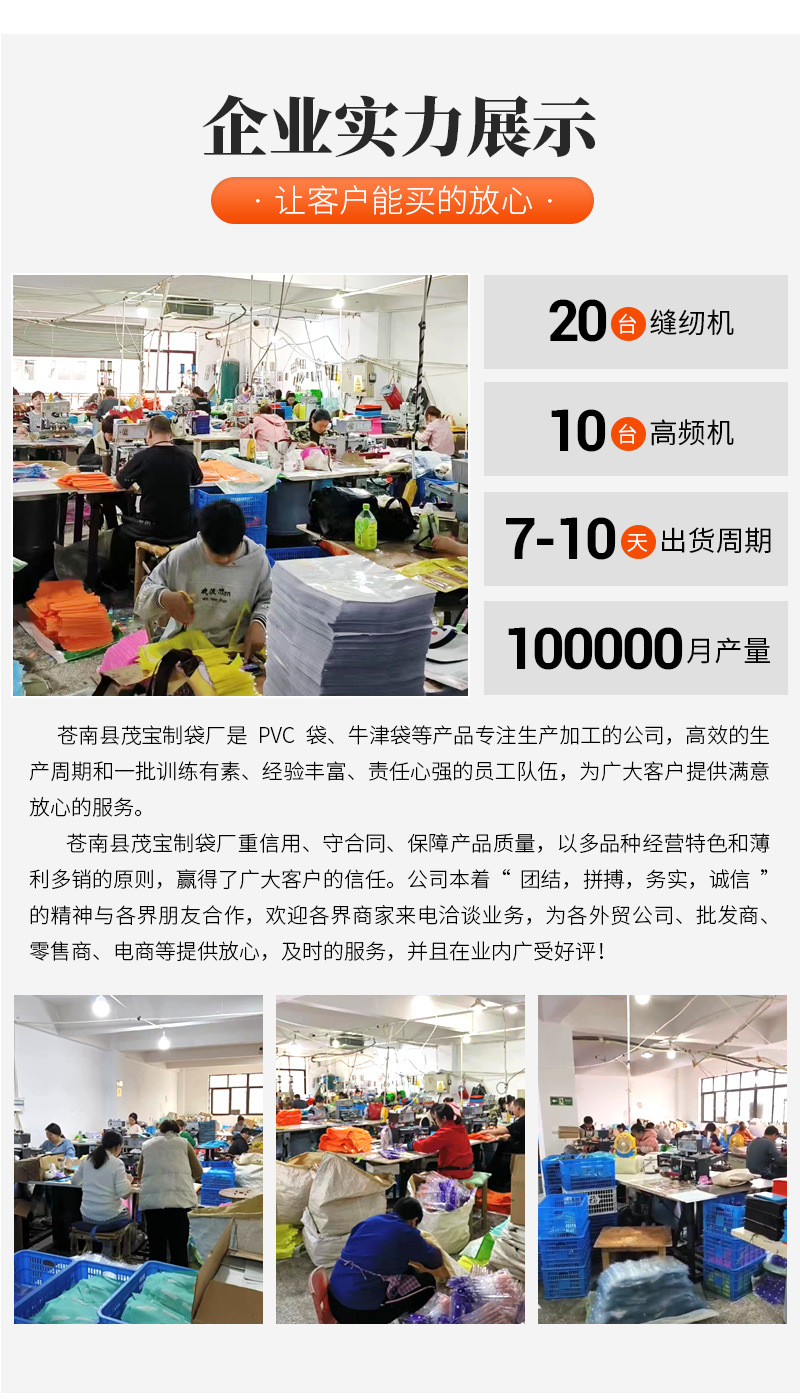 PU磨砂防水化妆品收纳袋大容量化妆包便携式手提透明旅行洗漱包详情13