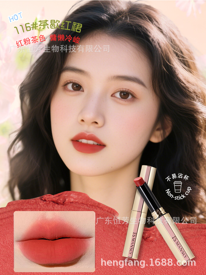 Mansili Soft Focus Velvet Light Mist Lipstick Locking color, matte finish, non-drying, long-lasting makeup, whitening lip gloss factory wholesale pic 4