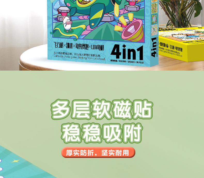 LOWGUI多合一磁力游戏棋套装紫色展示盒多色图案配骰子磁性棋子磁力片磁力棒儿童益智玩具详情13