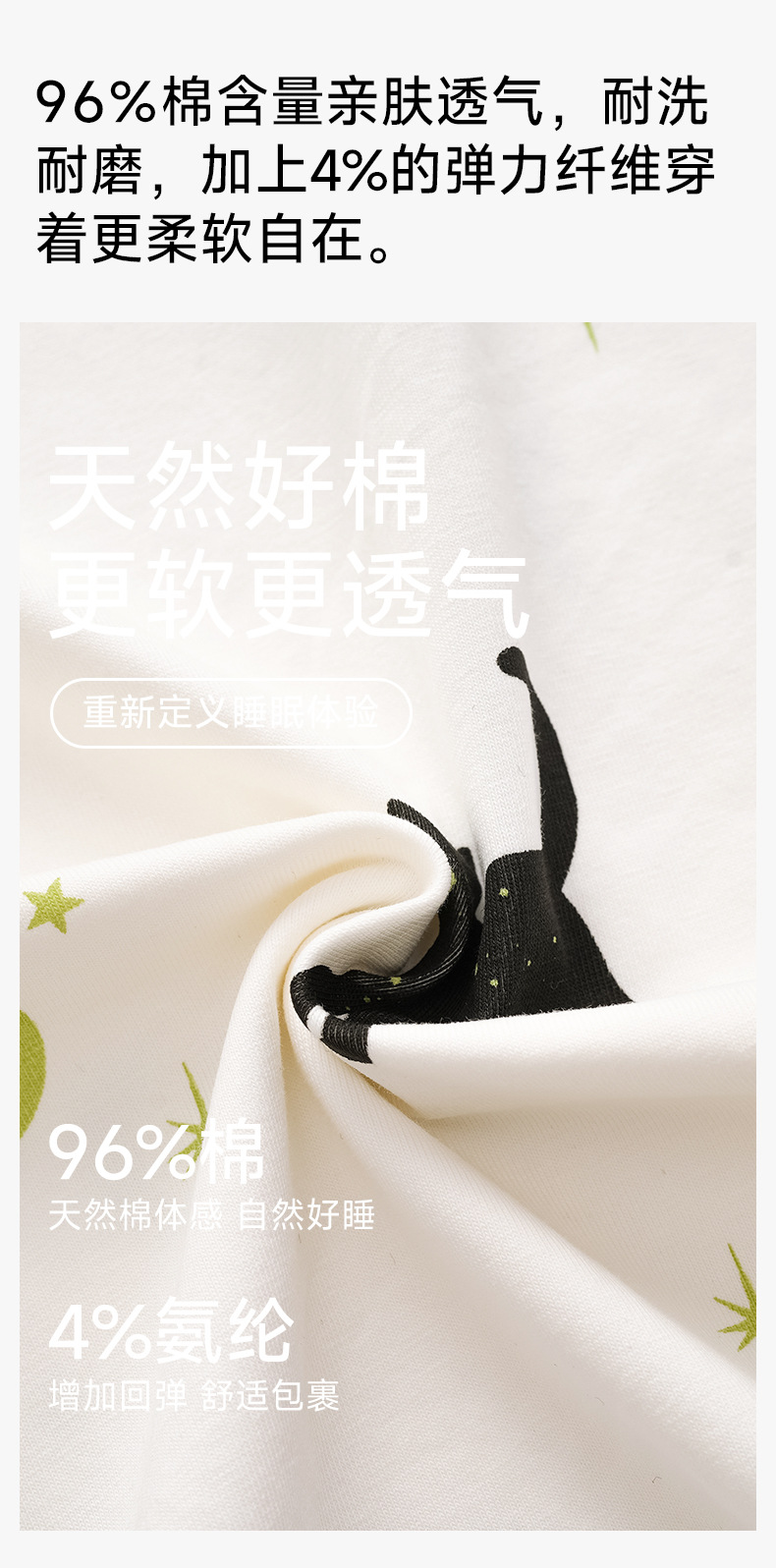 【抗菌新疆棉】春夏季拉架棉睡裙女夏纯棉短袖宽松版型薄款家居服详情5