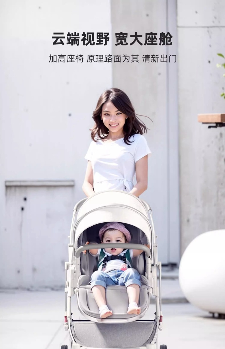 工厂直销婴儿推车可坐可躺双向轻便折叠高景观宝宝新生儿童手推车详情21