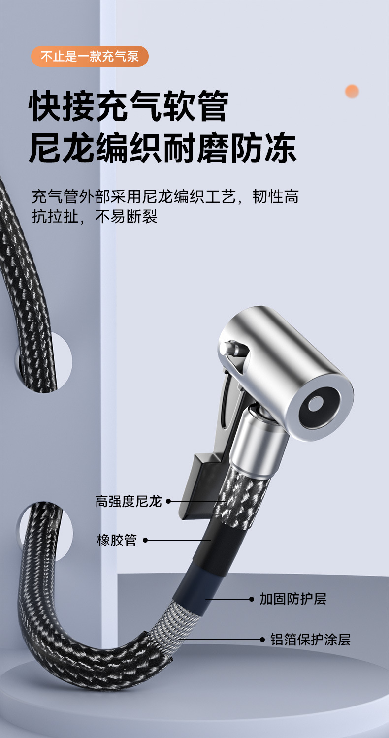 跨境车载充气泵智能数显轮胎充气泵电动打气机便携轮胎充气泵打气详情11