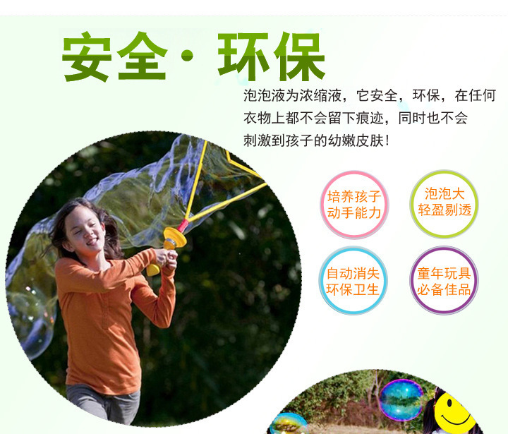 儿童夏季吹泡泡玩具46CM大号西洋剑泡泡棒卡通泡泡剑地摊货源热卖详情7