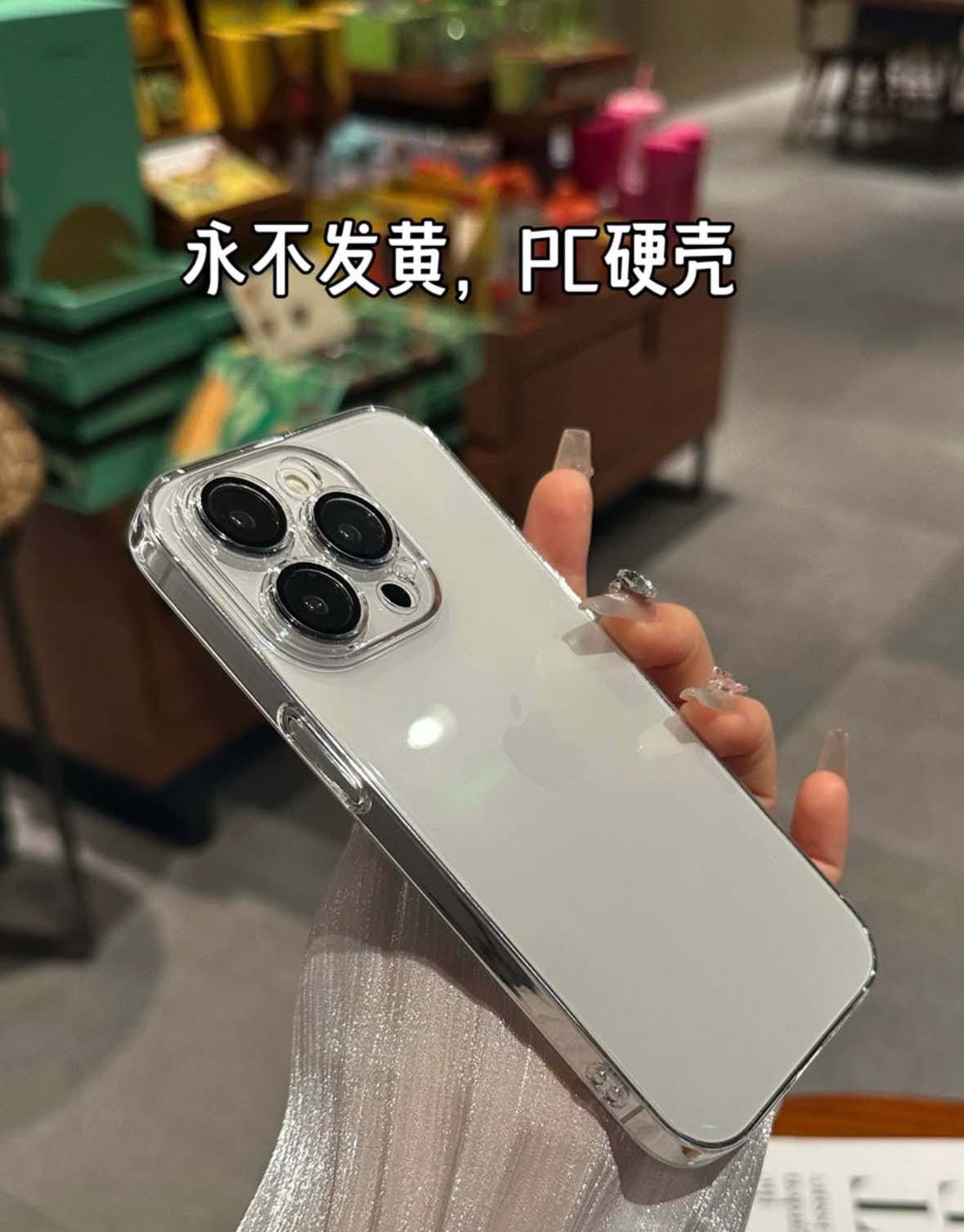 透明不发黄iPhone14promax苹果13手机壳12新款11超薄15全包硬壳14详情1