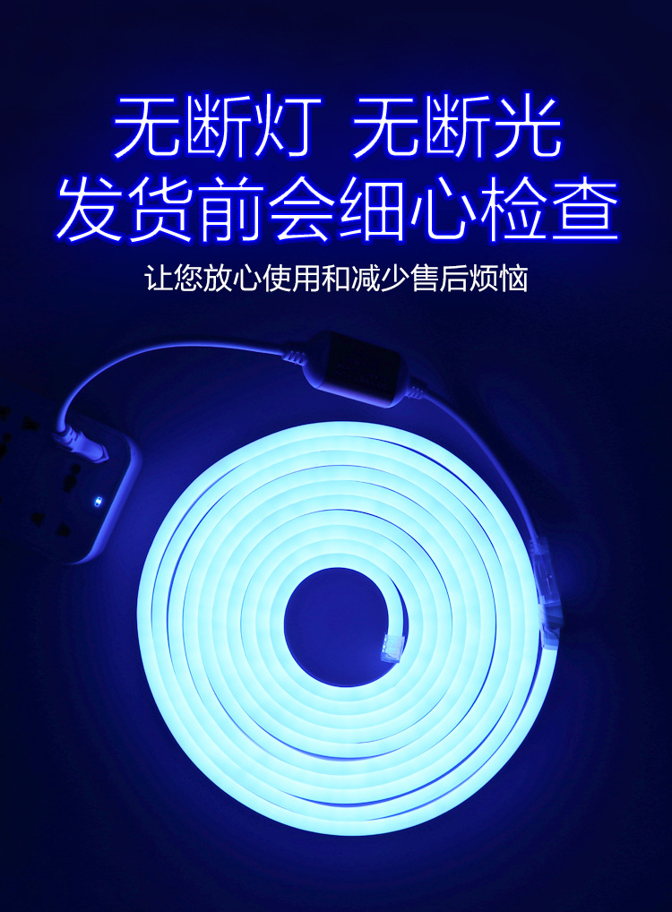 led灯带灯箱220v高压柔性硅胶灯带霓虹灯灯条户外彩灯批发详情3