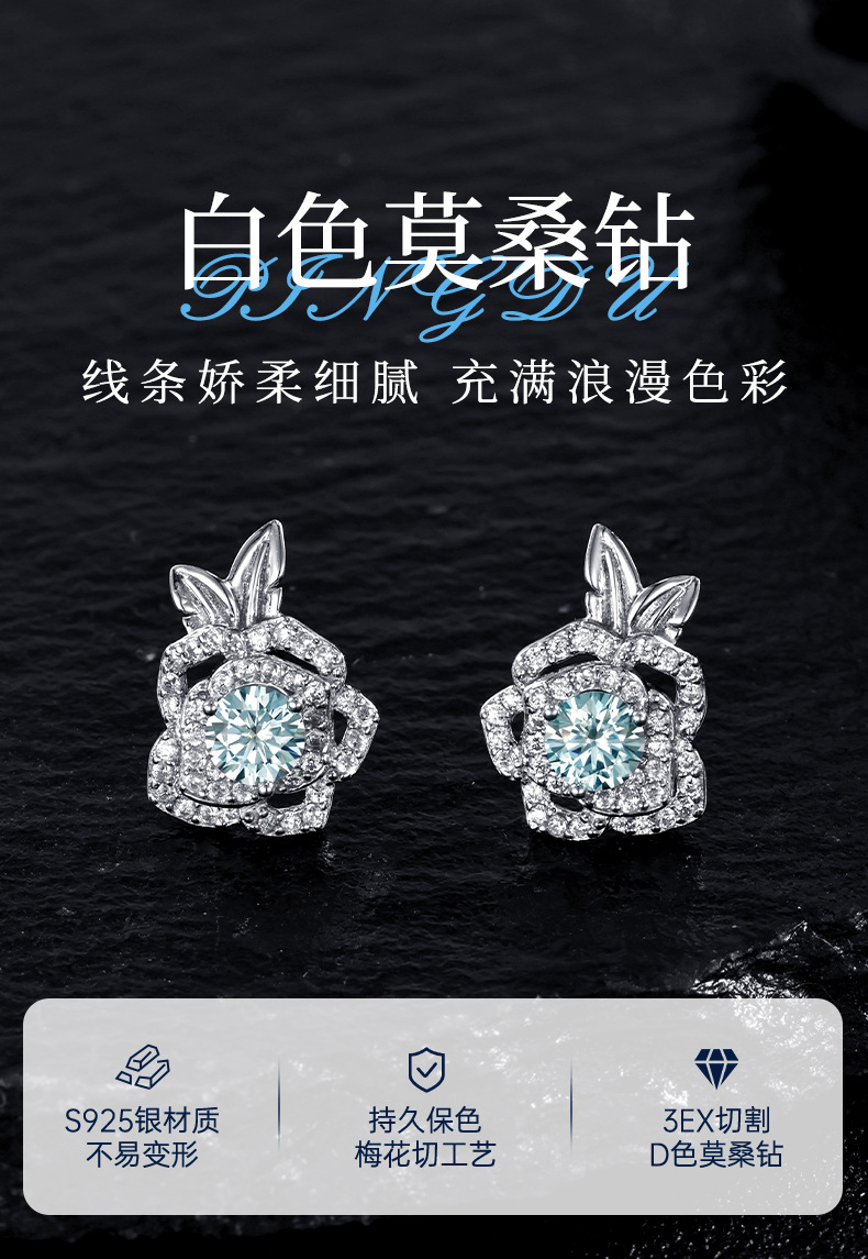 Zhuoheng Select S925 pure silver original Design Rose Double Leaf Full Diamond Mosang earrings with a light luxury and high-end feel pic 1