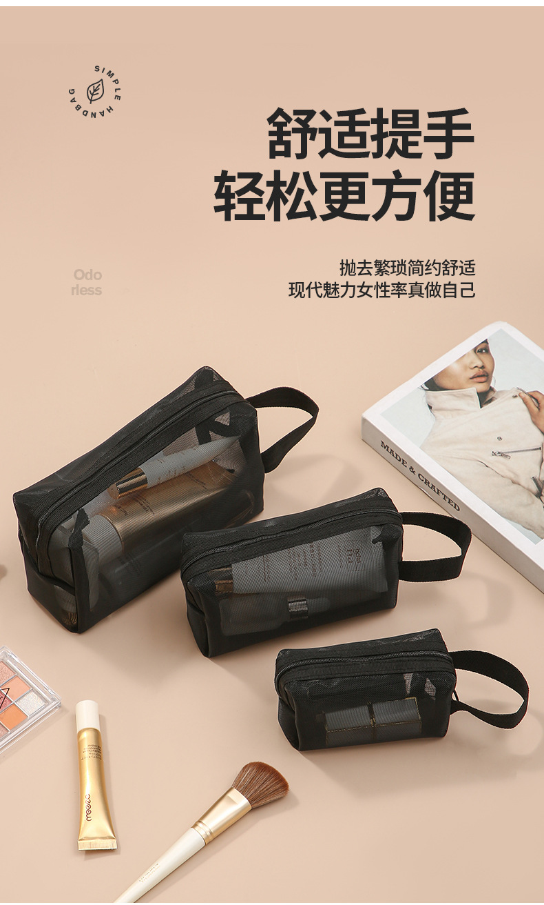 尼龙网纱化妆包便携旅行化妆品收纳袋透明网格洗漱收纳包制定LOGO详情5