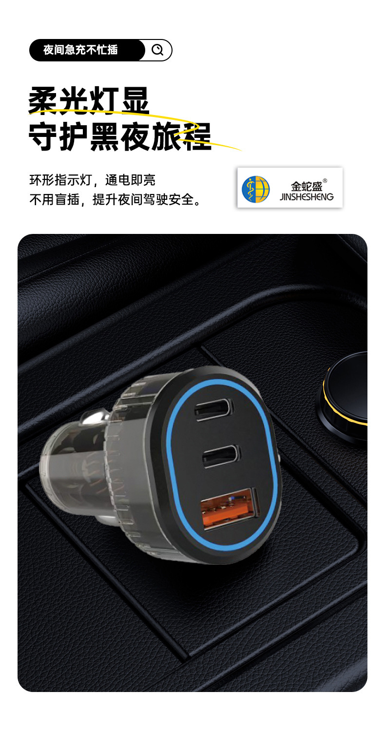 跨境USB+双PD接口大功率快充带灯点烟车充头全协议闪充车载充电器详情12