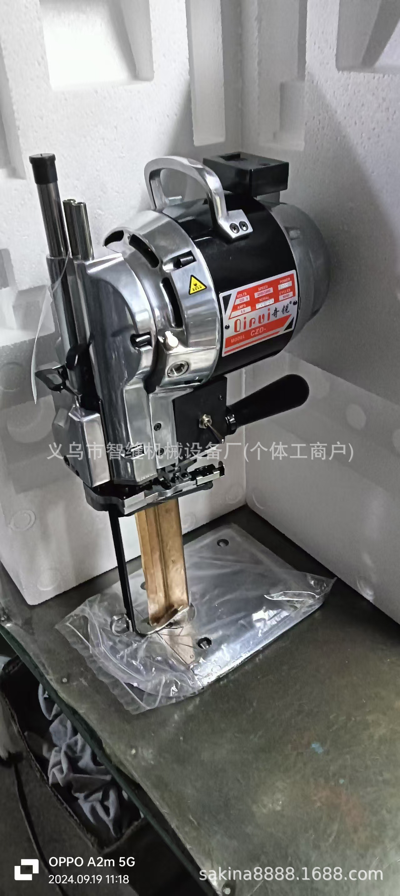 Wholesale sewing machines, electrical cutting machines, copper core motors, high-power electric scissors, cutting machines, cutting scissors pic 5