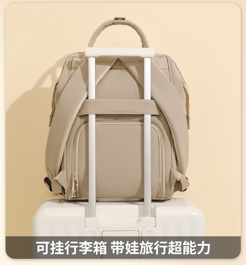 便携母婴包跨境款大容量外出宝妈收纳包独立奶仓多隔层双肩妈咪包详情12